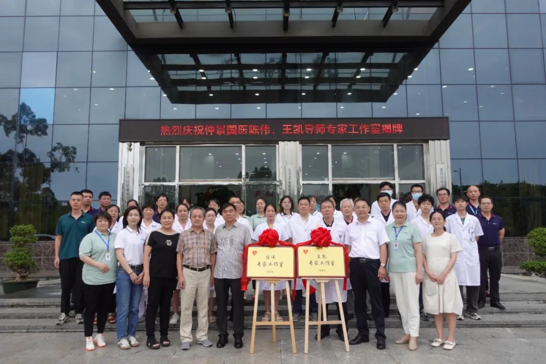 【仲景国医】陈伟、王凯导师来莆田福德医院,承岐黄薪火,施妙手之术