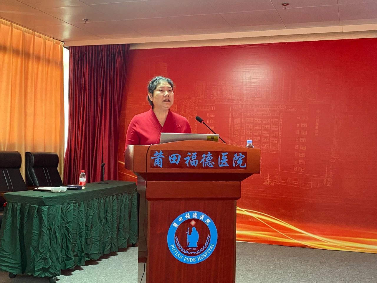 福德医院成功举办DIP支付改革专题培训