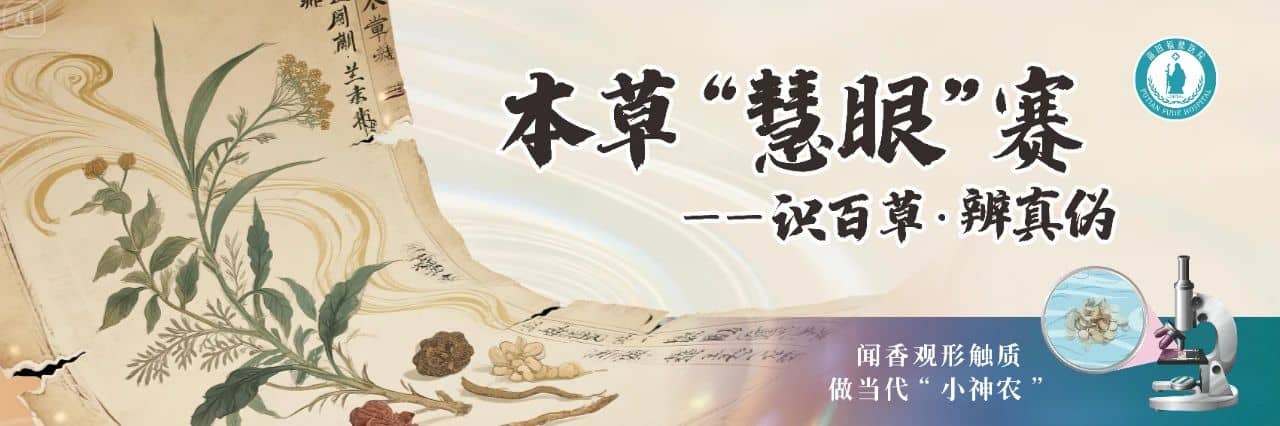 【周年庆典】七载仁心,健康同行!莆田福德医院七周年院庆圆满落幕