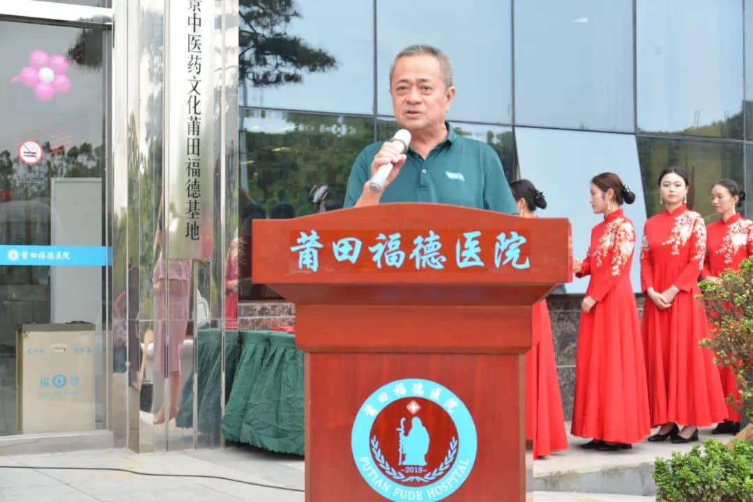【周年庆典】七载仁心,健康同行!莆田福德医院七周年院庆圆满落幕