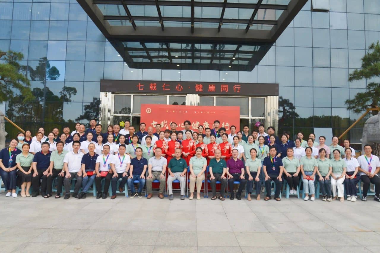 【周年庆典】七载仁心，健康同行！莆田福德医院七周年院庆圆满落幕