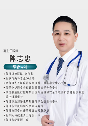 陈志忠