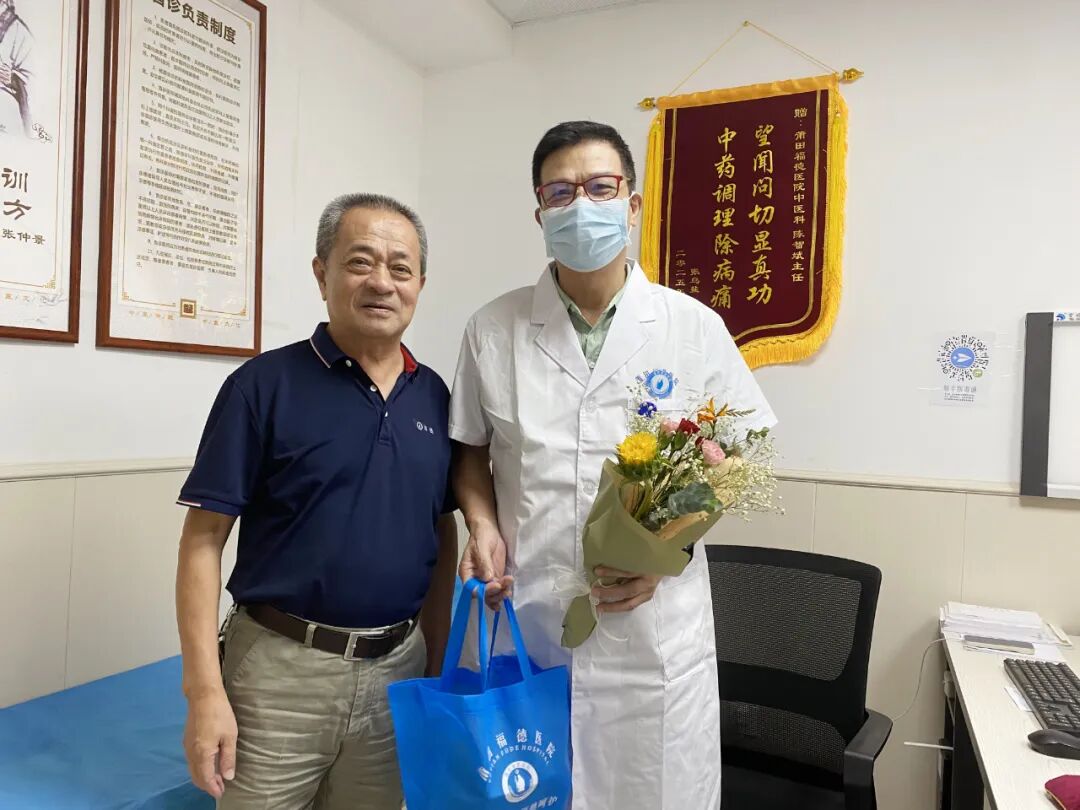 福德医院隆重庆祝第八个中国医师节 