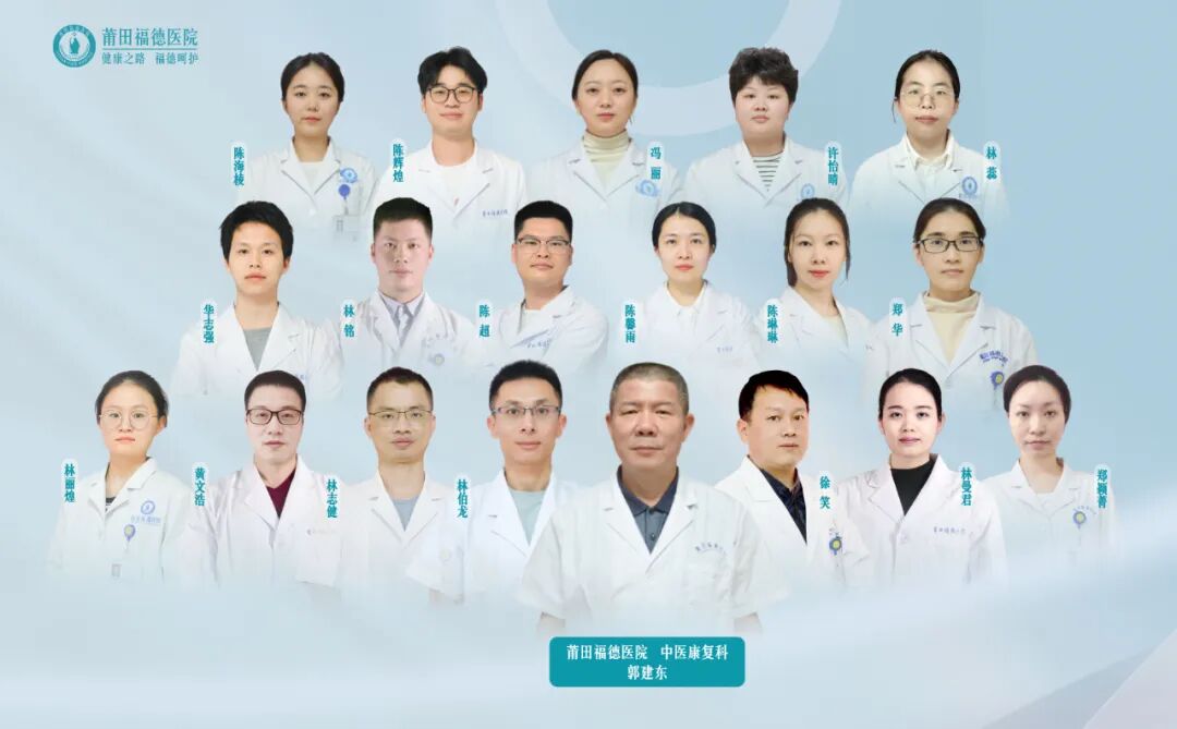 【福德康复】中医火针，助您告别“缠腰龙”之痛！