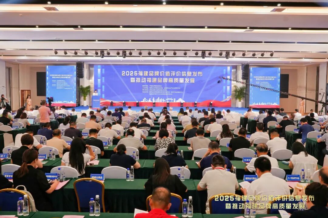 【福德荣耀】品牌价值2300万！福德医院品牌实力再获权威认证！