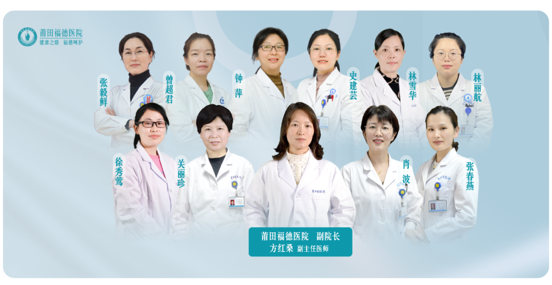 【福德妇科】宫腔镜技术，精准守护你的“生命宫殿”