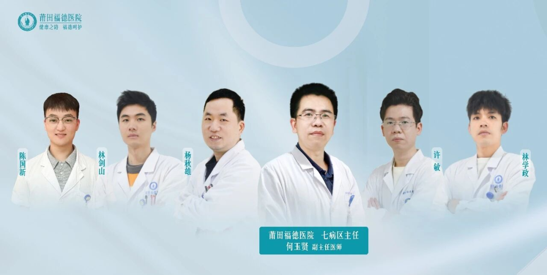 【福德外科】体检查出肺磨玻璃结节怎么办？