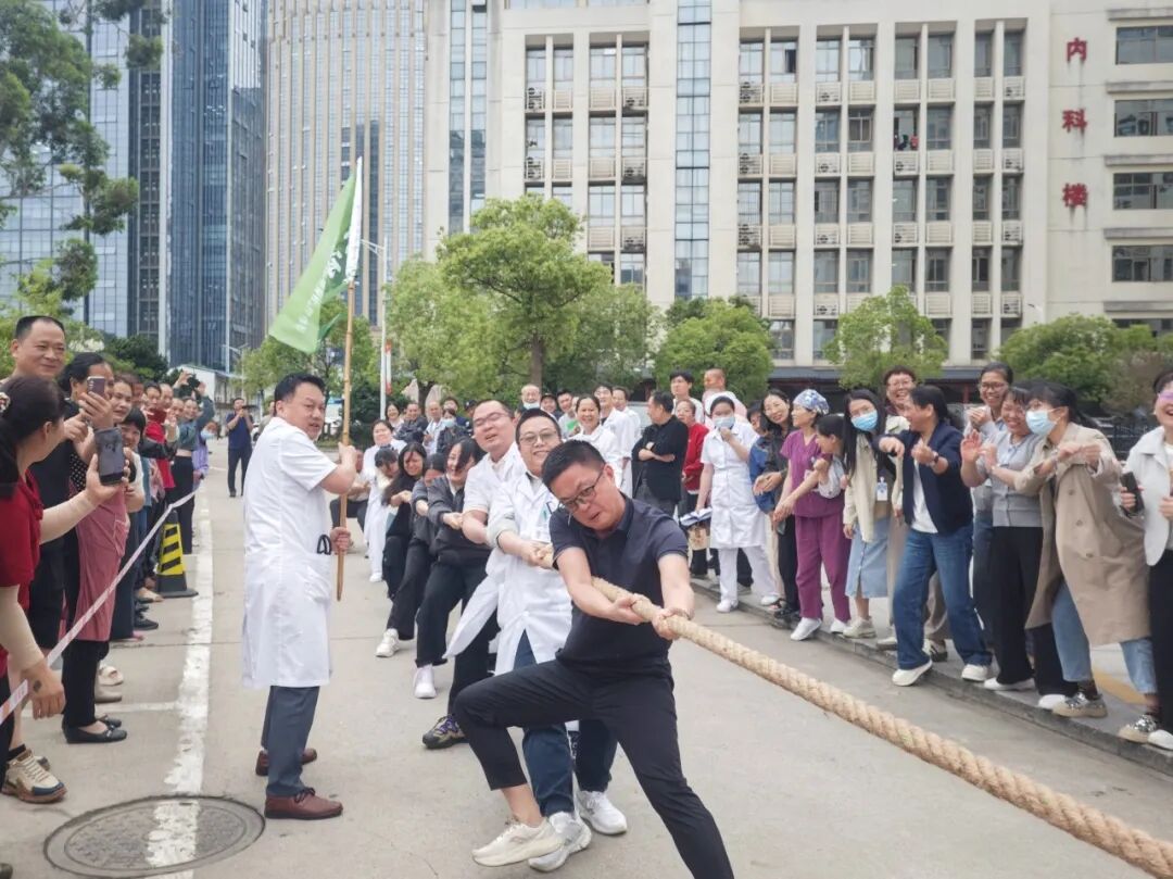 【周年庆典】“八载共济,聚能致远”迎院庆活动暨第四届“福德杯”比赛盛大开幕
