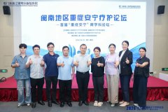 【开科安顺】跨越边界，彼此照亮！安宁疗护门诊正式开科！ 